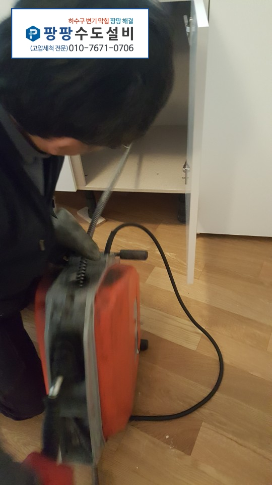 가정집 싱크대 작업